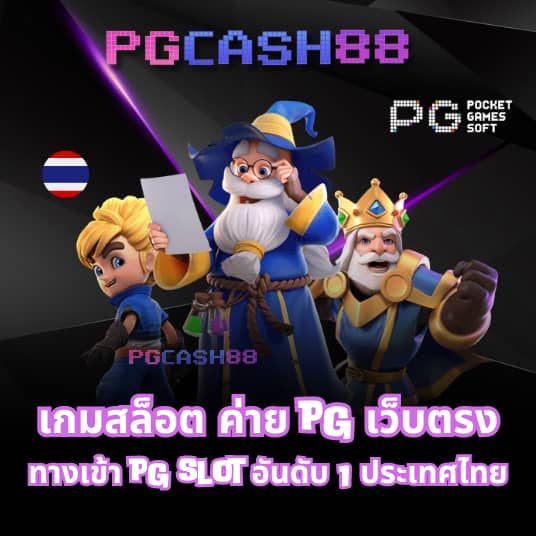 วีนอล