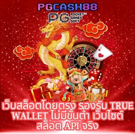 วีนอล
