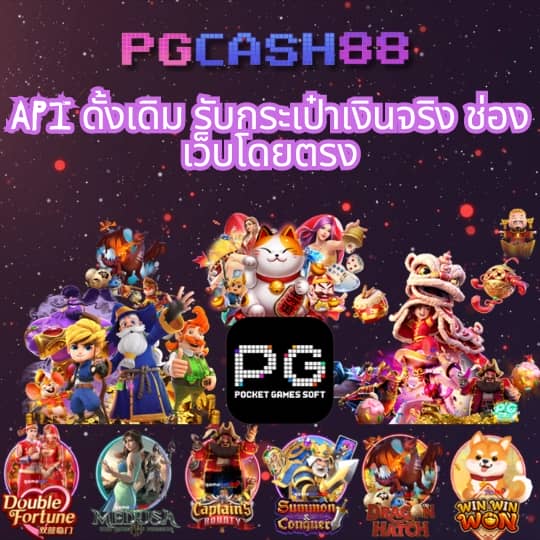 วีนอล