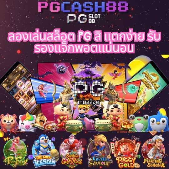 วีนอล