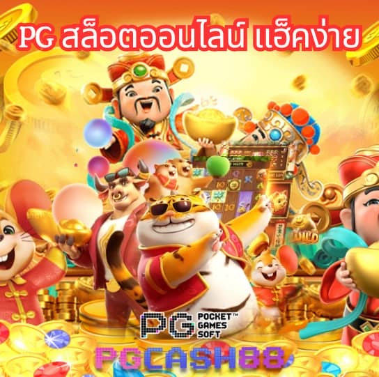 วีนอล